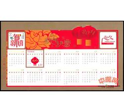RM629 贺新禧、年年有余--贺年专用小版票（2007年，第一组）
