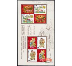 RM604 2004年中国邮政贺年有奖明信片获奖纪念--桃花坞木版年画小版票（2004年）