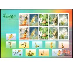 RM615 安徒生童话不干胶小版票（2005年）