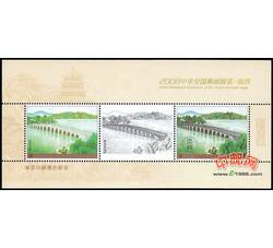 RM643 2008中华全国集邮展览·南昌--颐和园叠色样张小版票（2008年）