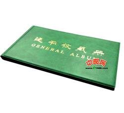 FL-GXHP1-52 个性化邮票52种四方连大全套（不含GXHP20金牌、33长城改值）