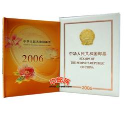 NC200 2000年中国、香港、澳门三地珍藏册--中国集邮总公司