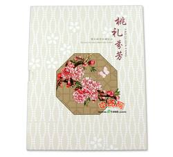 QTYC-17 《桃礼芬芳》桃花邮票珍藏册--北京市分公司珍藏册