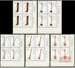2002-4 民族乐器——拉弦乐器（厂铭四方连）