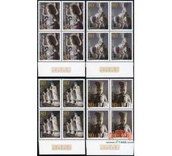 2002-13 大足石刻（版铭四方连）
