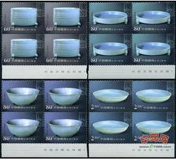 2002-6 中国陶瓷——汝窑瓷器（厂铭四方连）