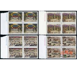 1995-14 少林寺建寺一千五百年（J）（厂铭四方连）