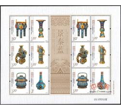 RM666 景泰蓝小版票（2013年）