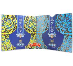 YC-44 《镂月裁云》景泰蓝邮票珍藏册--中国集邮总公司
