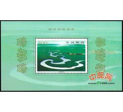 1998-16M 锡林郭勒草原（小型张）