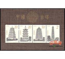 1994-21M 中国古塔（小全张）