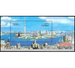 1996-26M 上海浦东（小型张）