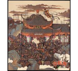 1997-21M 中国古典文学名著--《水浒传》（第五组）（小型张）