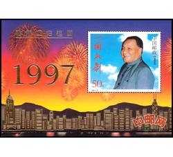 1997-10M 香港回归祖国（金箔小型张）