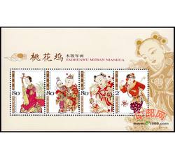2005-4M 杨家埠木版年画（小全张）
