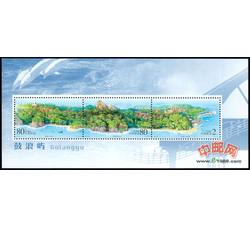 2003-8M 鼓浪屿（小全张）