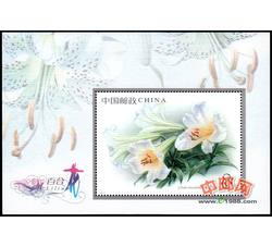2003-4M 百合花（小型张）