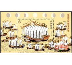 2005-13M 郑和下西洋600周年（小型张）
