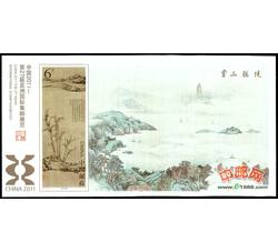 2011-29M 中国2011-第27届亚洲国际集邮展览（无齿）（小型张）