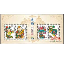 2005-4M 杨家埠木版年画（小全张）