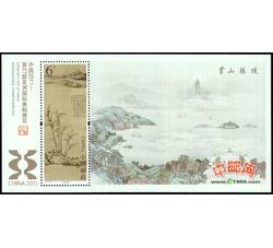 2011-29M 中国2011-第27届亚洲国际集邮展览（小型张）
