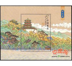 2008-10M 颐和园（小型张）