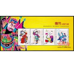 2005-4M 杨家埠木版年画（小全张）