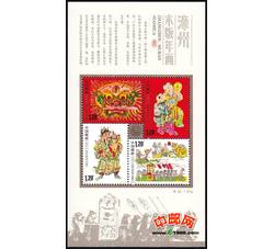 2005-4M 杨家埠木版年画（小全张）