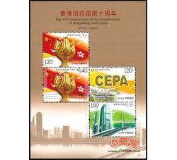 2007-17M 香港回归祖国十周年（小全张）