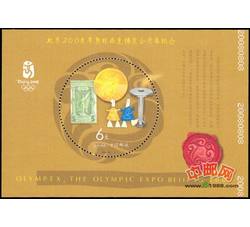 2008-19M 北京2008年奥林匹克博览会开幕纪念（小型张）