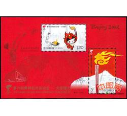 2008-6M 第29届奥林匹克运动会--火炬接力（小全张）