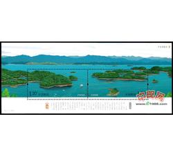 2008-11M 千岛湖风光（小全张）