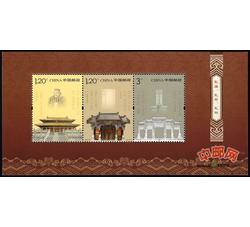 2010-22M 孔庙、孔府、孔林（小全张）