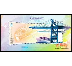 2011-27M 天津滨海新区（小型张）