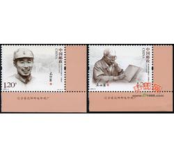 2010-2 宋任穷同志诞生一百周年（厂铭）