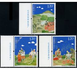 2010-8 清明节（厂铭）