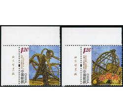 2011-30 古代天文仪器（厂铭）
