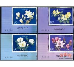 2005-5 《玉兰花》特种邮票（厂铭）