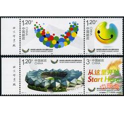 2011-11 深圳第26届世界大学生夏季运动会（厂铭）