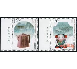 2011-29 中国2011-第27届亚洲国际集邮展览（厂铭）