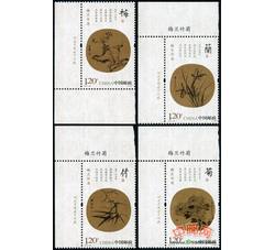 2010-25 梅兰竹菊（厂铭）