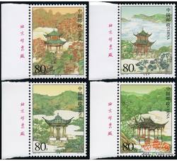 2004-27 中国名亭（一）（厂铭）