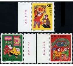 2000-2 春节（厂铭）