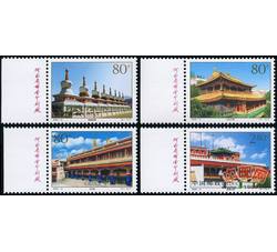 2000-9 塔尔寺（厂铭）