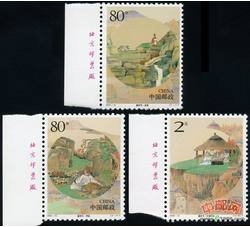 2003-18 重阳节（厂铭）