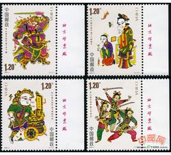 2008-2 朱仙镇木版年画（厂铭）