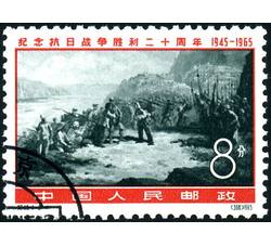 GX-纪115-（4-2）纪念抗日战争胜利二十周年（8分盖销）