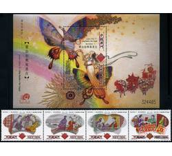 S040 传说与神话（六）--梁山伯与祝英台（票+小全张）（2003年）	