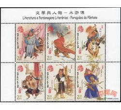 S041 澳门文学人物 四大名著 水浒传（第一组）（上连全版铭）（2003年）	
