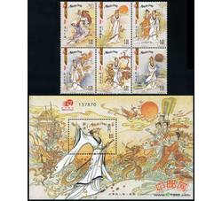 AM0740 S052 文学与人物--离骚（票+小型张）（2004年）	